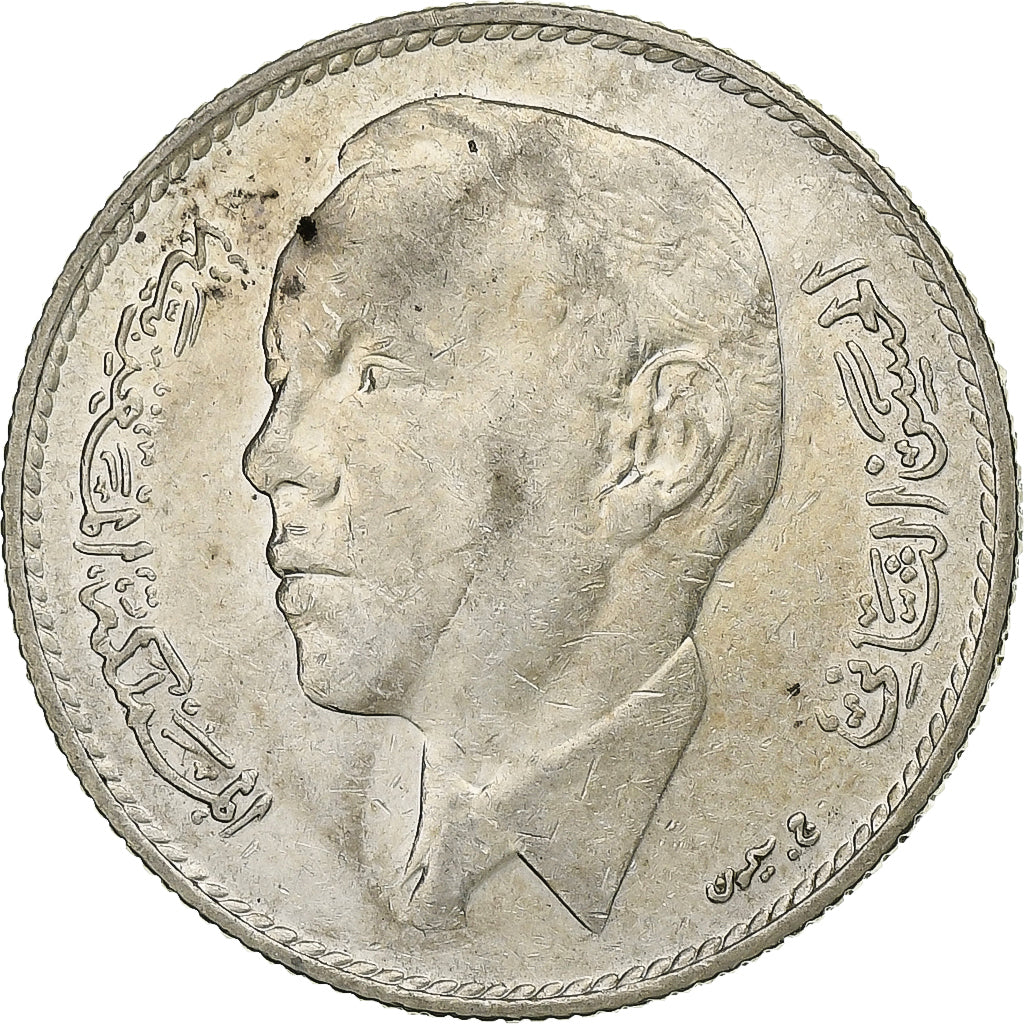 Marruecos, al-Hassan II, 5 Dirhams, 1965, Paris, Plata, MBC+, KM:57