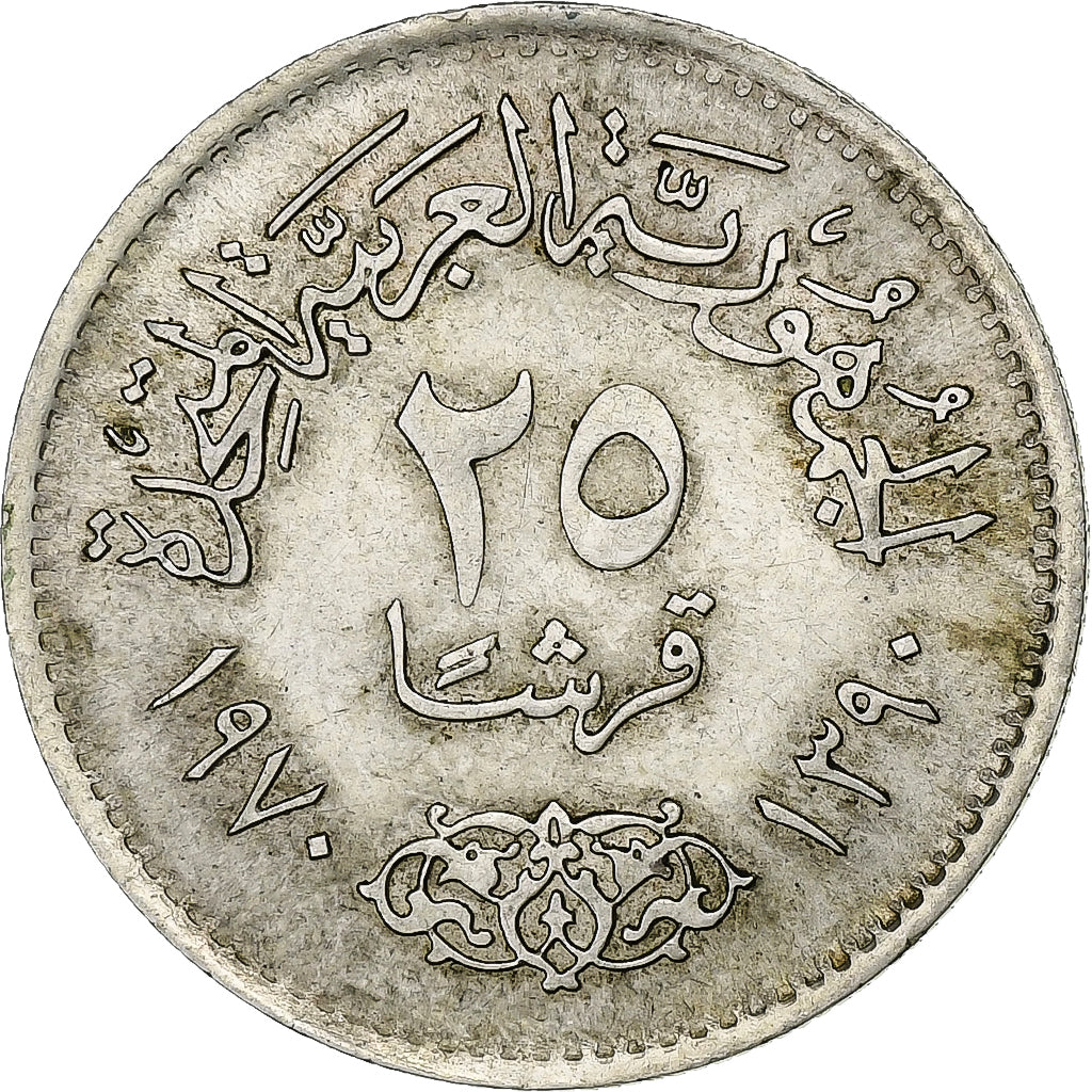 Egito, 25 Piastres, 1970/AH1390, Cairo, Prata, AU(55-58), KM:422