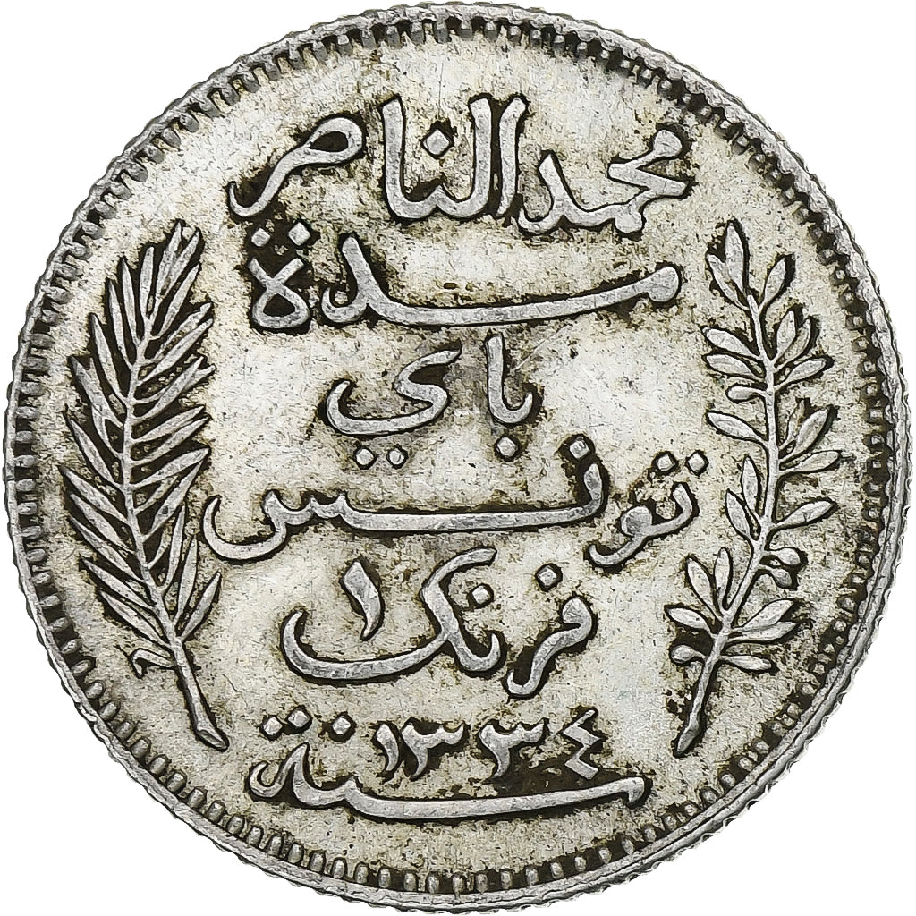 Tunisie, Muhammad al-Nasir Bey, Franc, 1916, Paris, Argent, SUP, KM:238