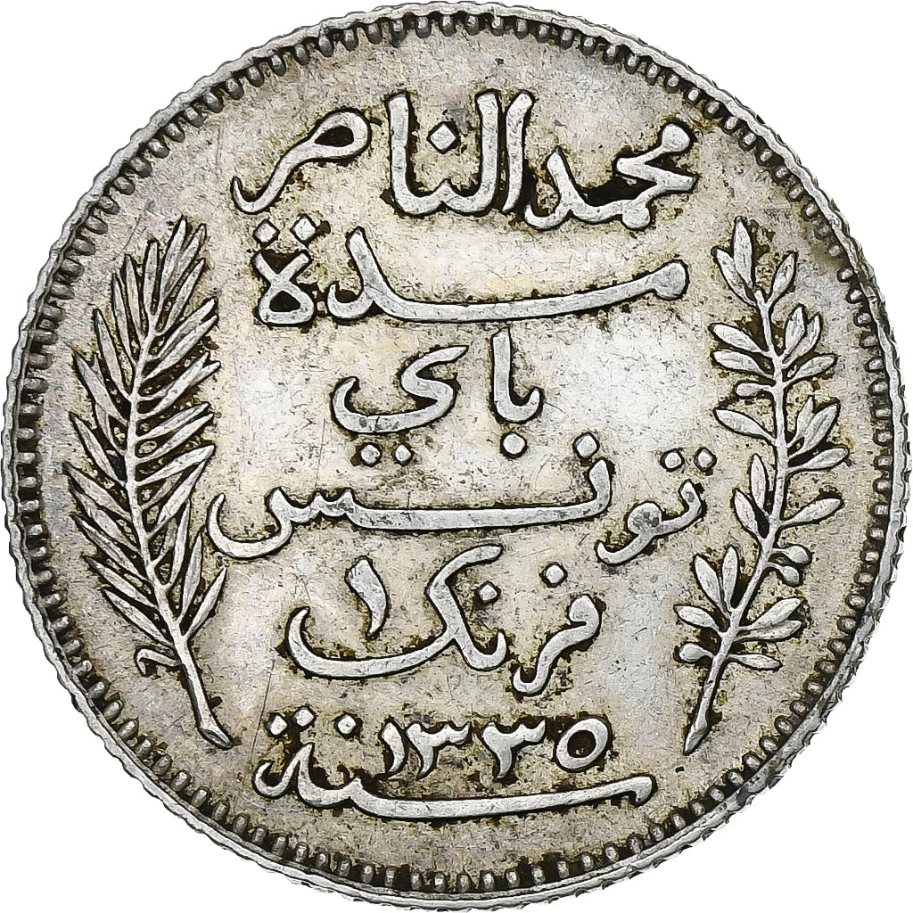 Tunisie, Muhammad al-Nasir Bey, Franc, 1917, Paris, Argent, SUP, KM:238