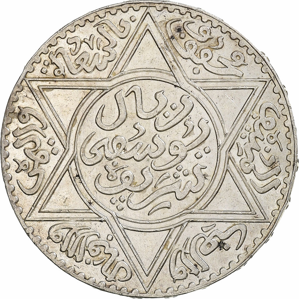 Morocco, Yusuf, Rial, 10 Dirhams, AH 1336/1918, bi-Bariz, Silver, MS(60-62)