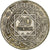 Morocco, Mohammed V, 20 Francs, 1933, Paris, Silver, AU(50-53), KM:39