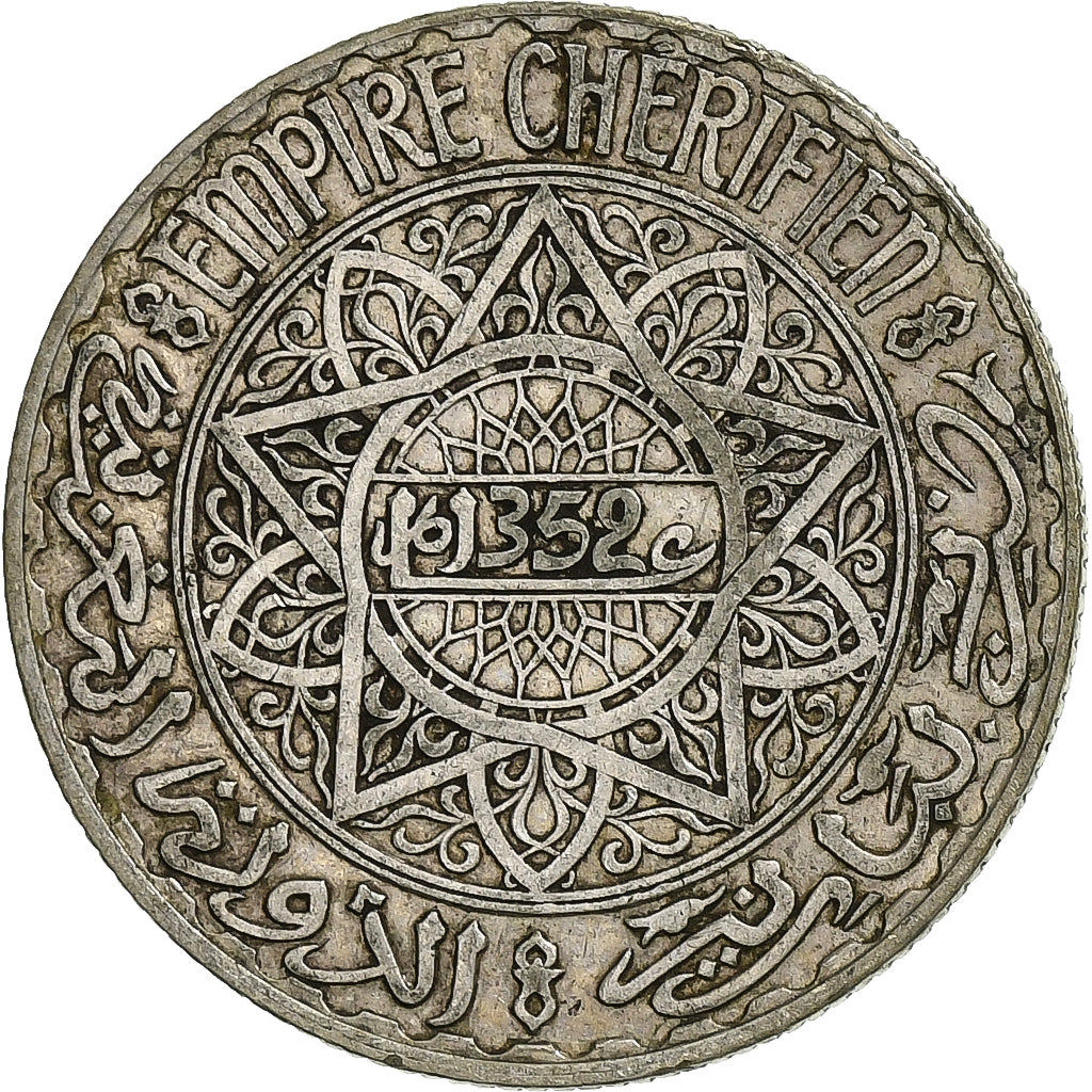 Morocco, Mohammed V, 10 Francs, AH 1352/1933, Paris, Silver, EF(40-45), KM:38