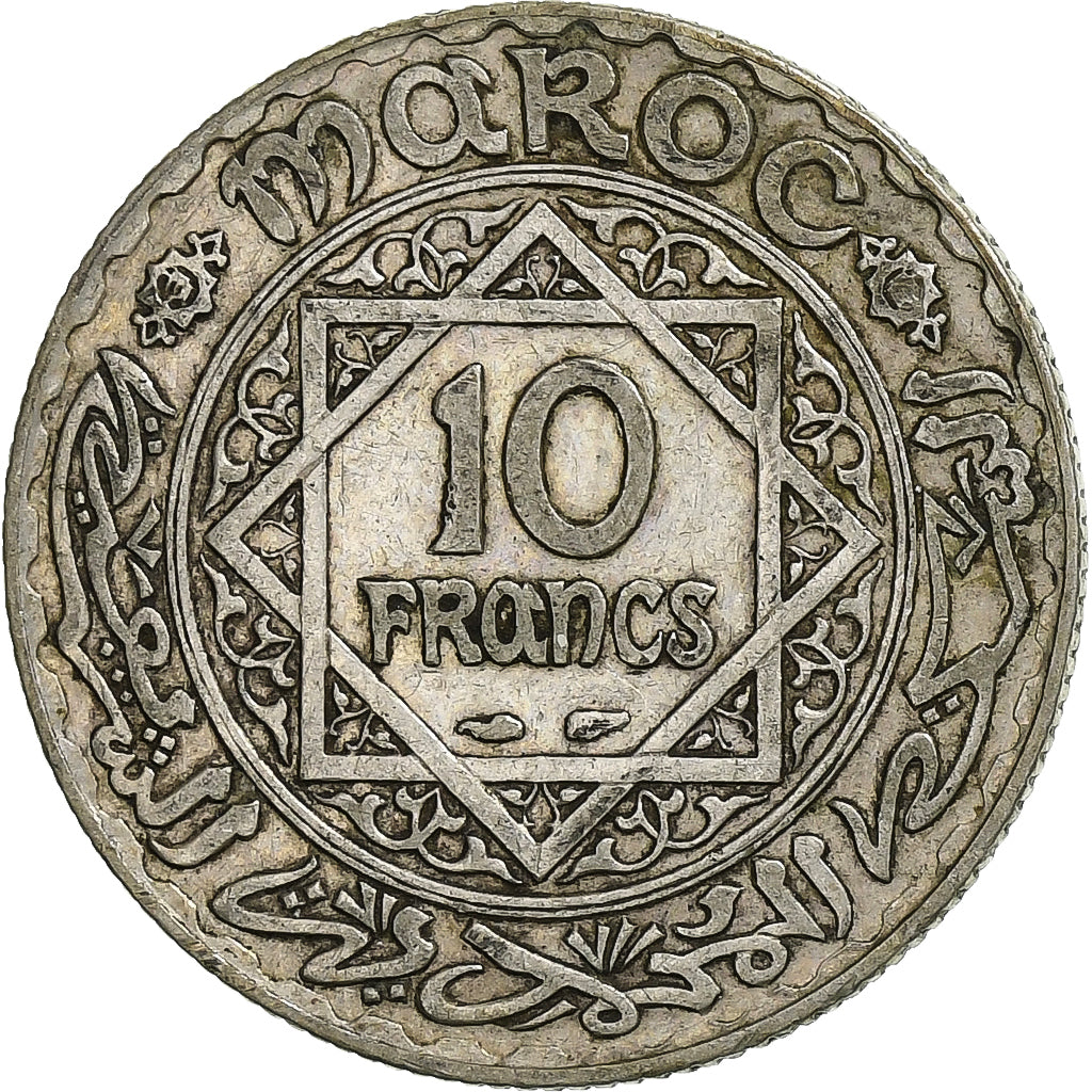 Morocco, Mohammed V, 10 Francs, AH 1352/1933, Paris, Silver, EF(40-45), KM:38