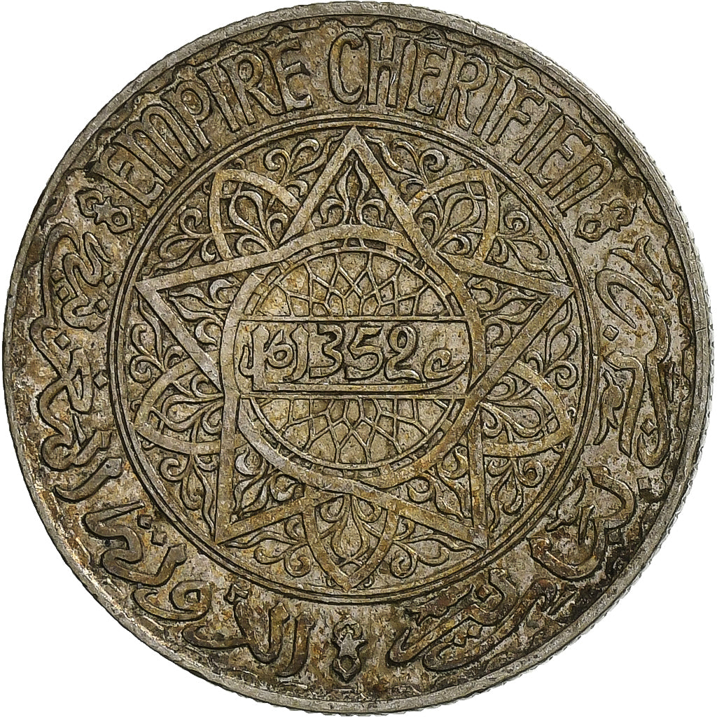 Morocco, Mohammed V, 10 Francs, AH 1352/1933, Paris, Silver, AU(50-53), KM:38