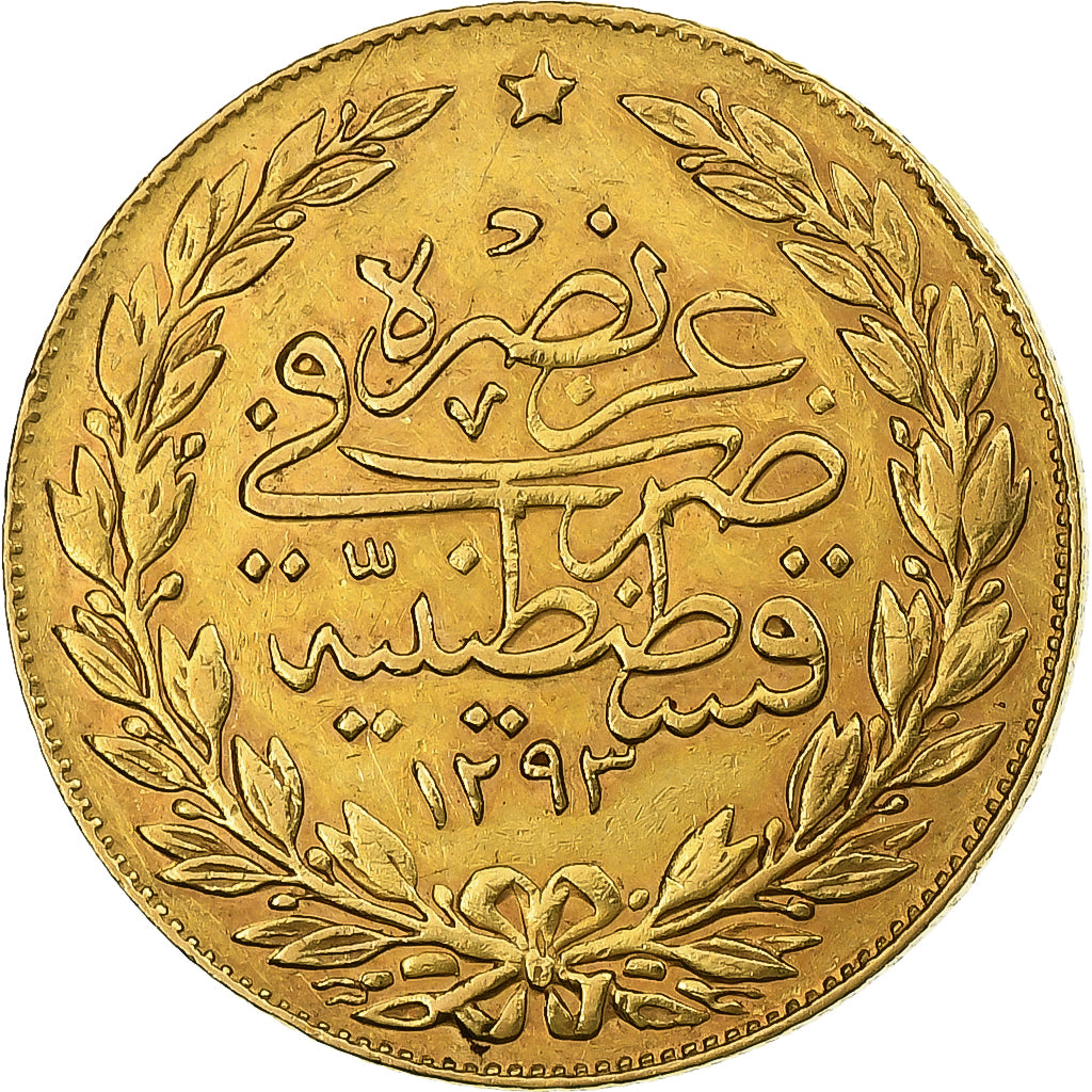 Ottoman Empire, Abdul Hamid II, 100 Kurush, AH 1293-30 / 1906, Constantinople
