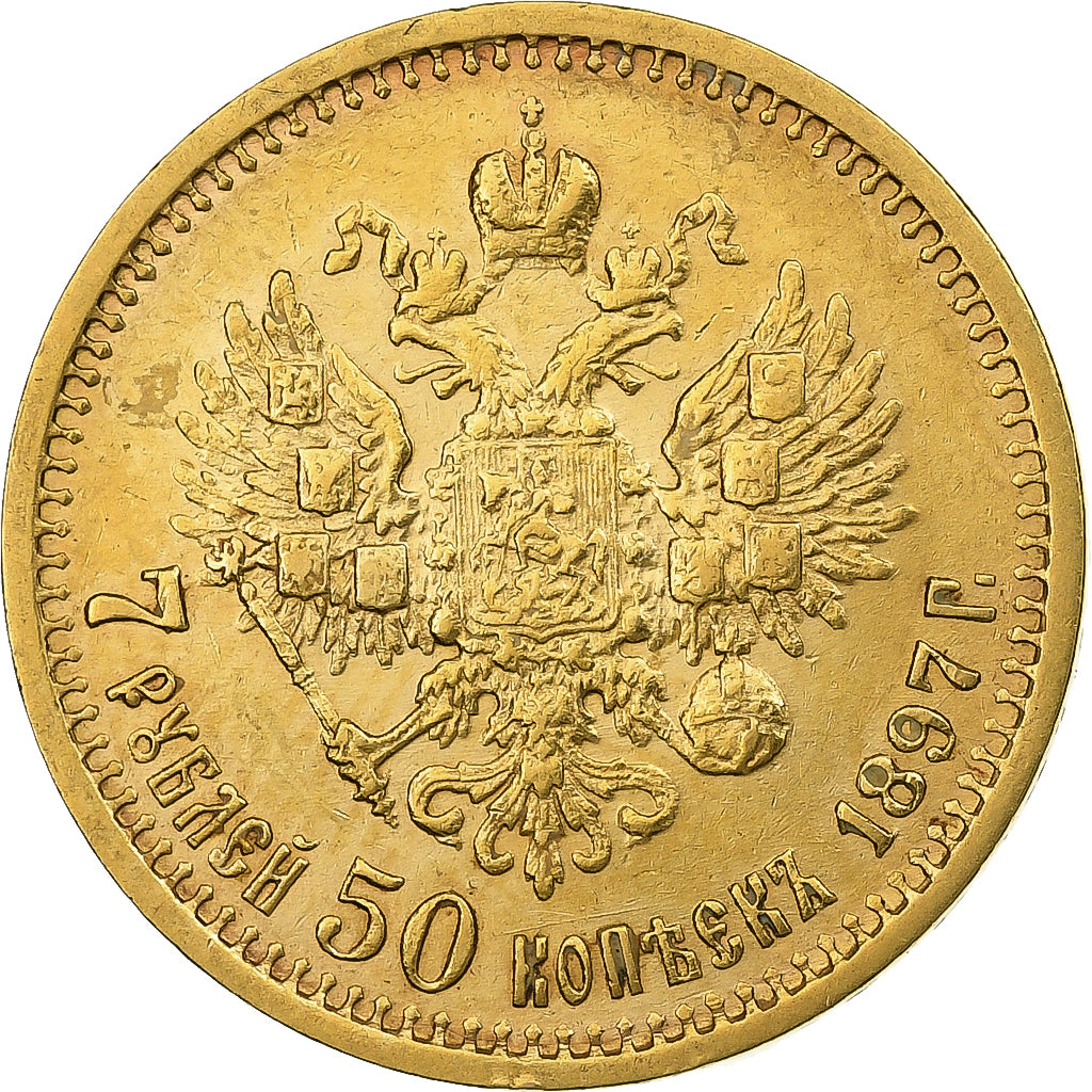 Russia, Nicholas II, 7 Roubles 50 Kopeks, 1897, St. Petersburg, Oro, SPL-, KM:63