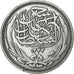 Egypt, Hussein Kamil, 20 Piastres, 1916, Silver, EF(40-45), KM:321
