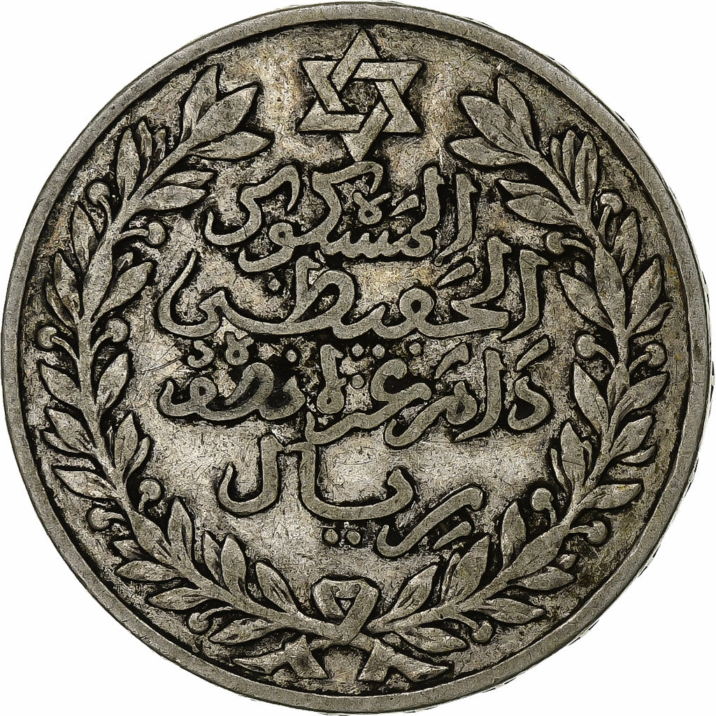 Marruecos, 'Abd al-Hafiz, 1/2 Rial, 5 Dirhams, 1911/AH1329, bi-Bariz, Plata