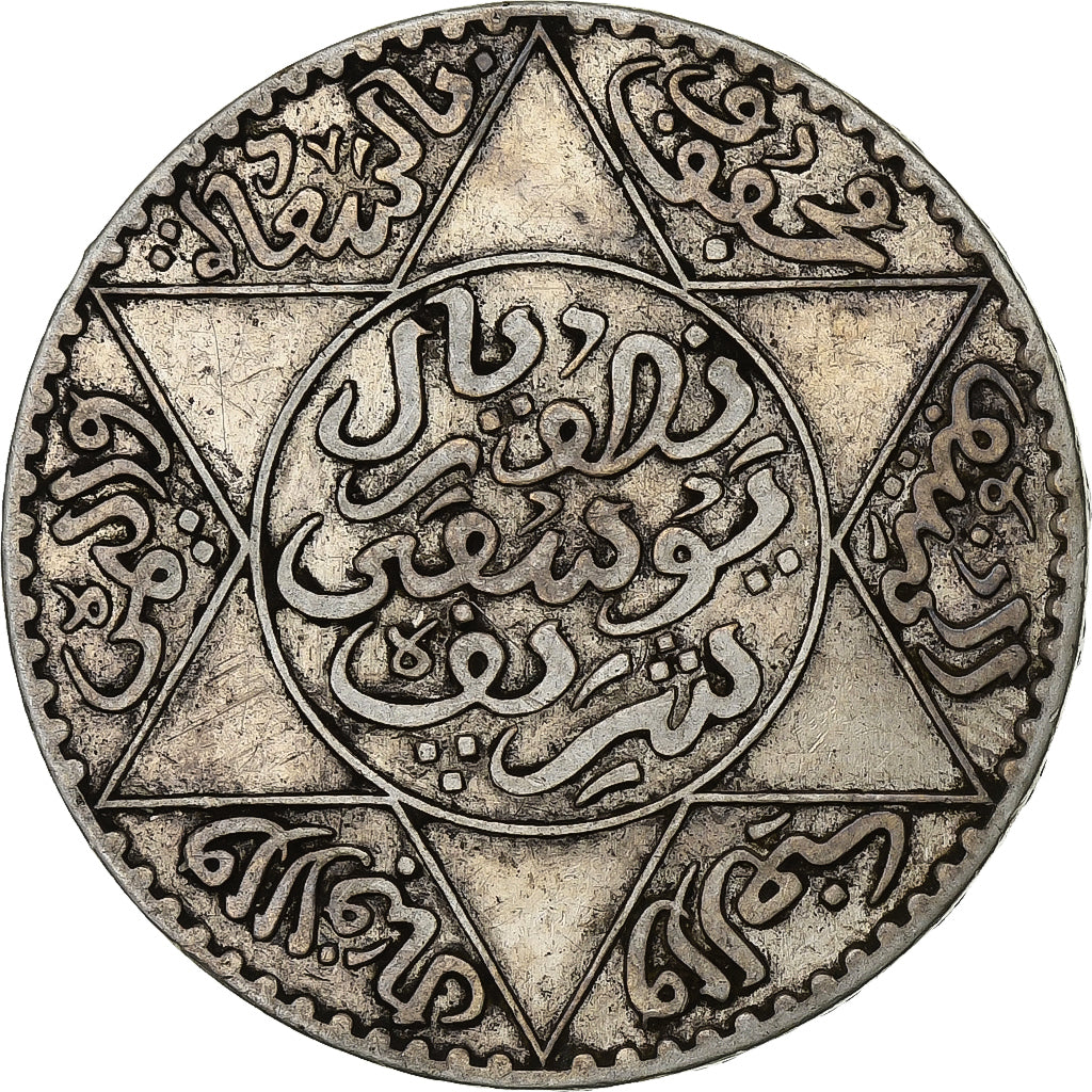 Maroc, Yusuf, 1/2 Rial, 5 Dirhams, 1912/AH1331, bi-Bariz, Argent, SUP, KM:32