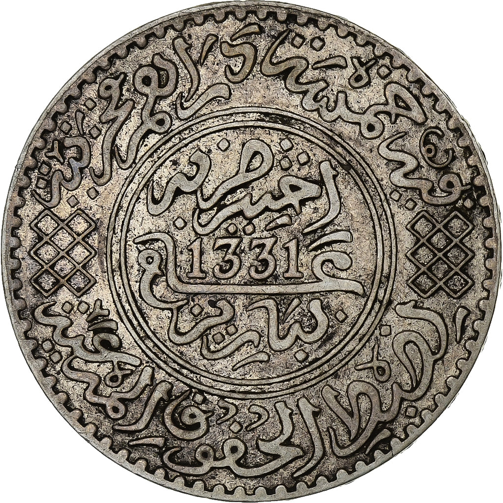 Morocco, Yusuf, 1/2 Rial, 5 Dirhams, 1912/AH1331, bi-Bariz, Silver, AU(50-53)