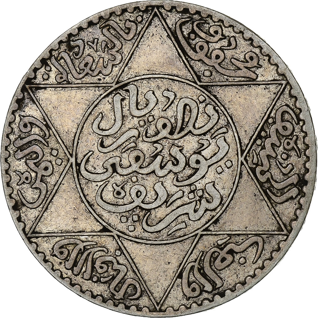 Morocco, Yusuf, 1/2 Rial, 5 Dirhams, 1912/AH1331, bi-Bariz, Silver, AU(50-53)