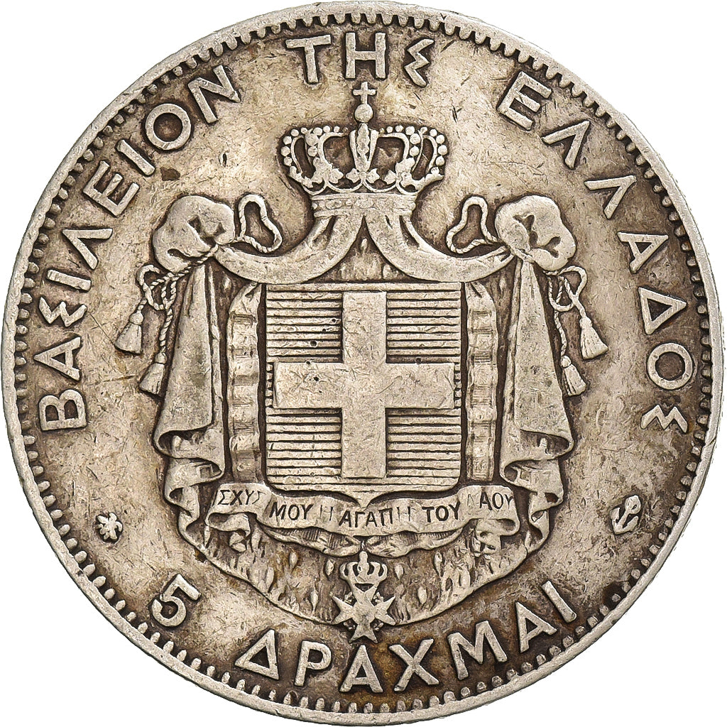 Greece, George I, 5 Drachmai, 1875, Paris, Silver, VF(30-35), KM:46
