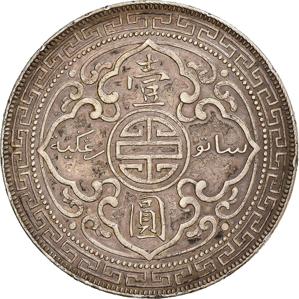 Royaume-Uni, Victoria, Trade Dollar, 1900, Bombay, Argent, TTB+