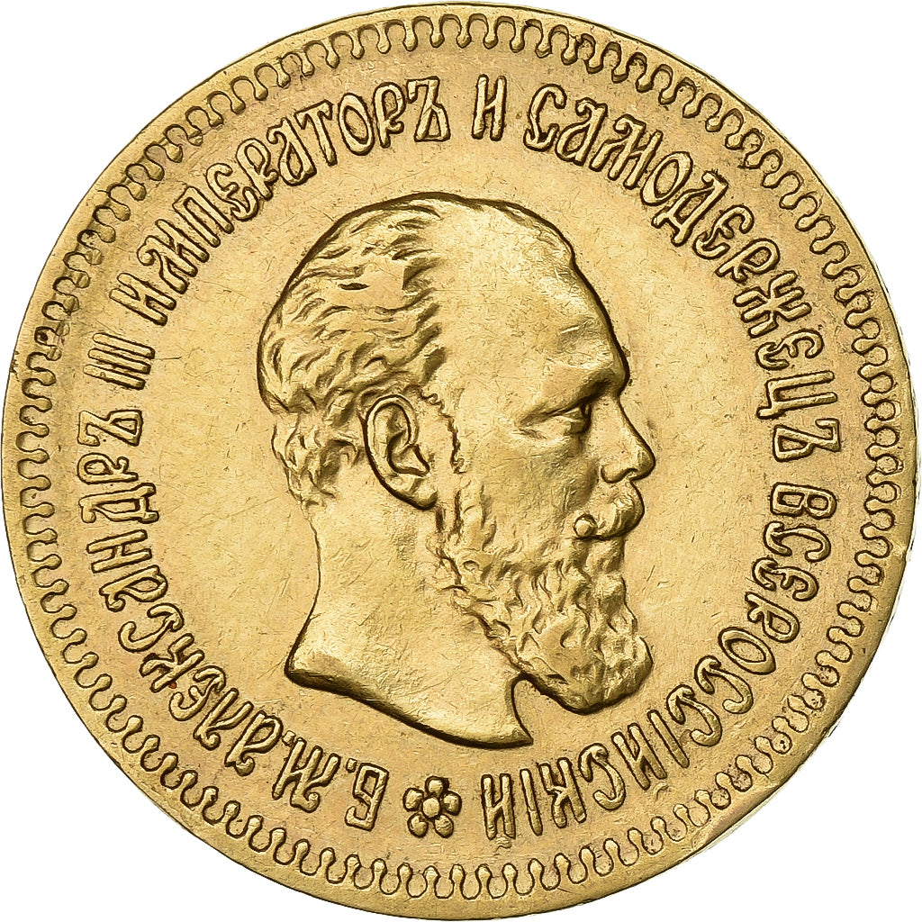 Russia, Alexander III, 5 Roubles, 1888, Saint Petersburg, Gold, MS(60-62), KM:42