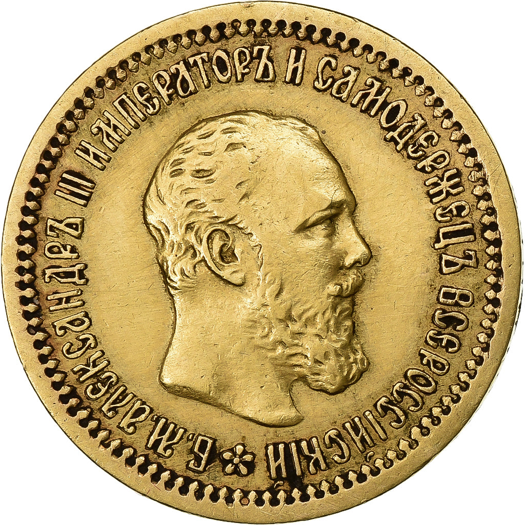 Russia, Alexander III, 5 Roubles, 1889, St. Petersburg, Oro, BB, KM:42