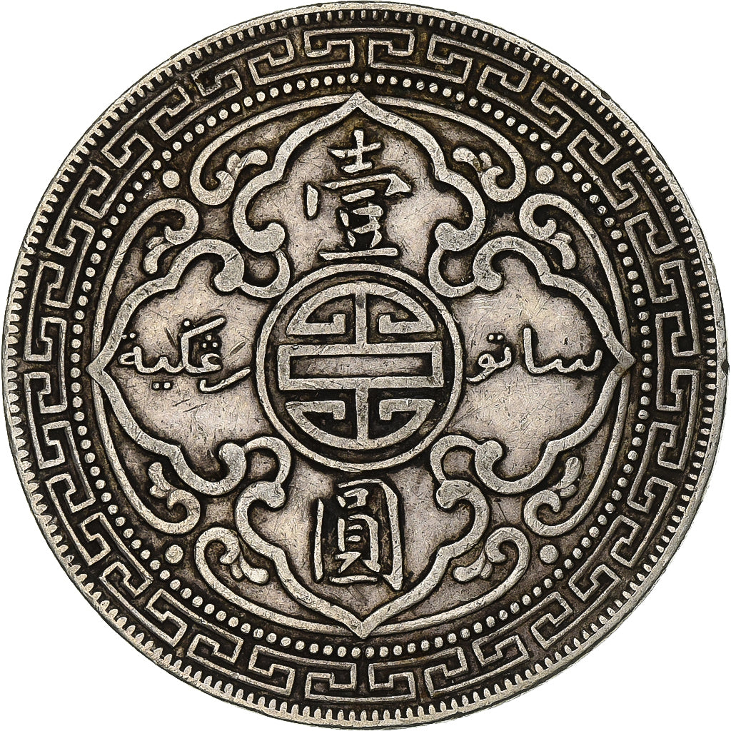 Großbritannien, Dollar, 1911, Bombay, Silber, SS, KM:T5