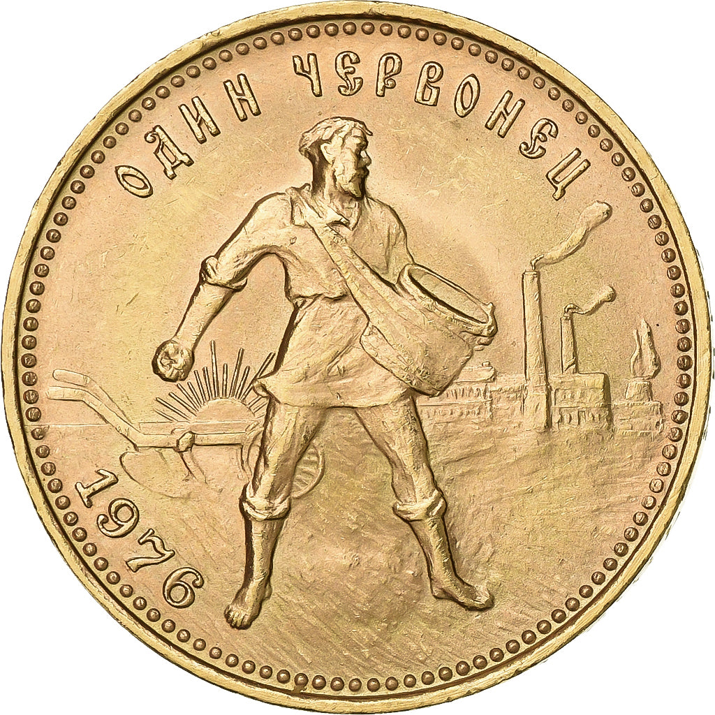 Russie, Chervonetz, 10 Roubles, 1976, Saint-Pétersbourg, Or, SPL, KM:85
