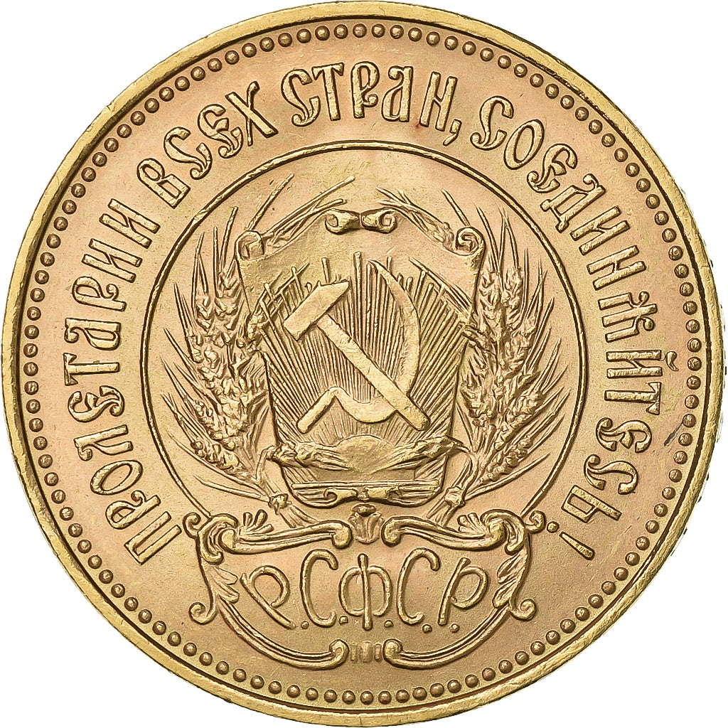 Russie, Chervonetz, 10 Roubles, 1976, Saint-Pétersbourg, Or, SPL, KM:85