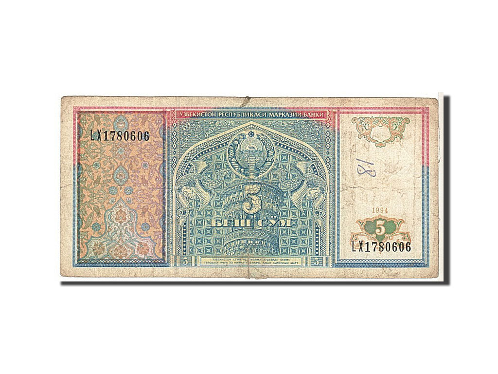Billete, 5 Sum, 1994, Uzbekistán, BC