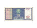 Banknote, Uzbekistan, 25 Sum, 1994, KM:77, EF(40-45)