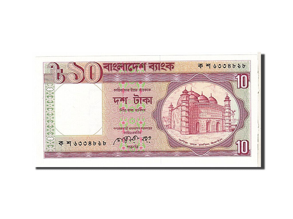Banknote, Bangladesh, 10 Taka, 1982, KM:26a, UNC(63)