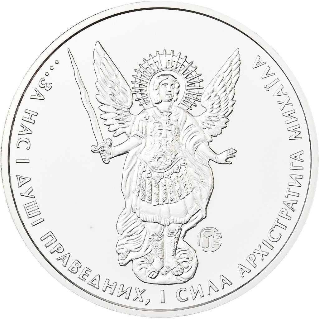 Ukraine, 1 Hryvnia, 1 Oz, F15, 2017, Kyiv, Argent, FDC