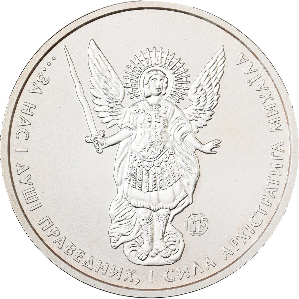 Ukraine, 1 Hryvnia, 1 Oz, F15, 2018, Kyiv, Argent, FDC