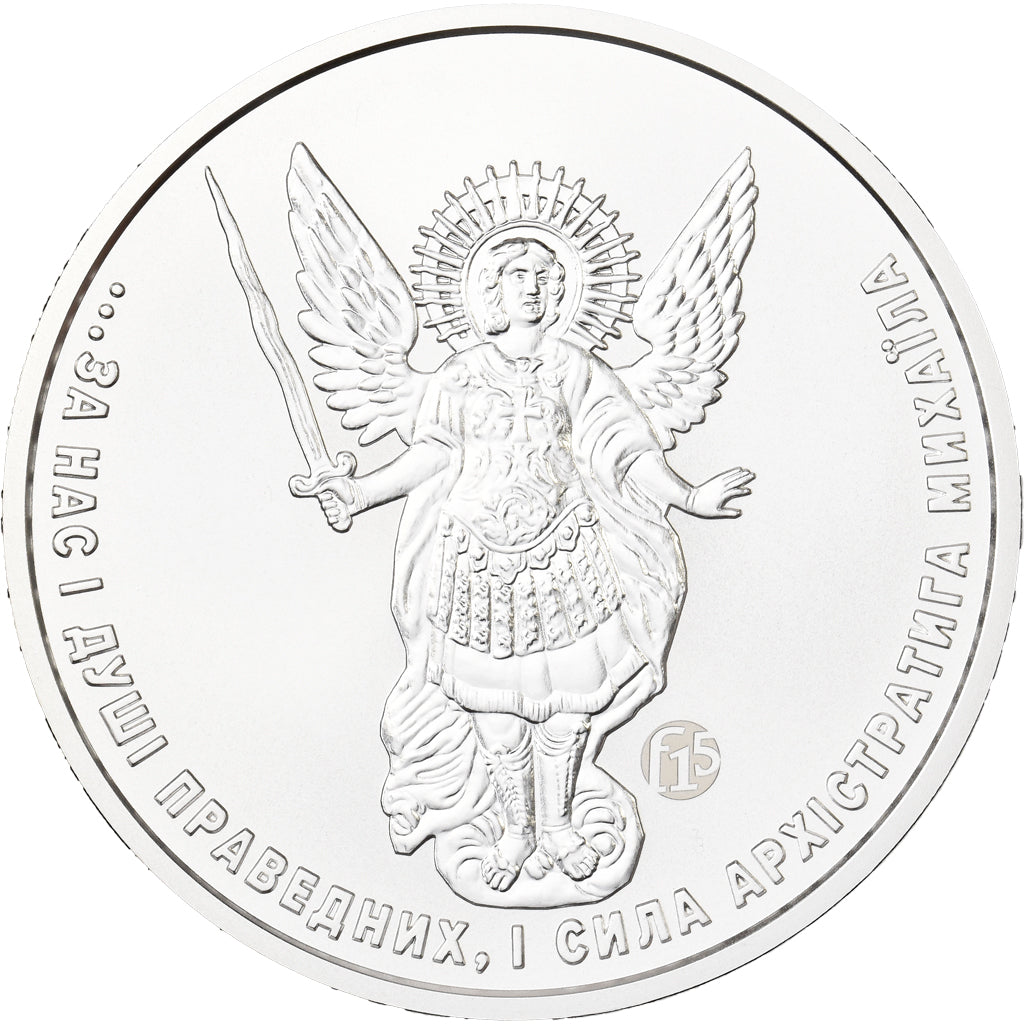 Ukraine, 1 Hryvnia, 1 Oz, F15, 2021, Kyiv, Silver, MS(65-70)