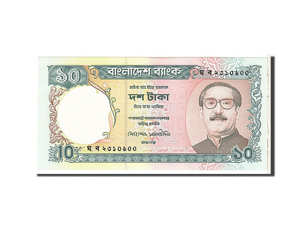 Banknote, Bangladesh, 10 Taka, 1996, KM:32, UNC(65-70)