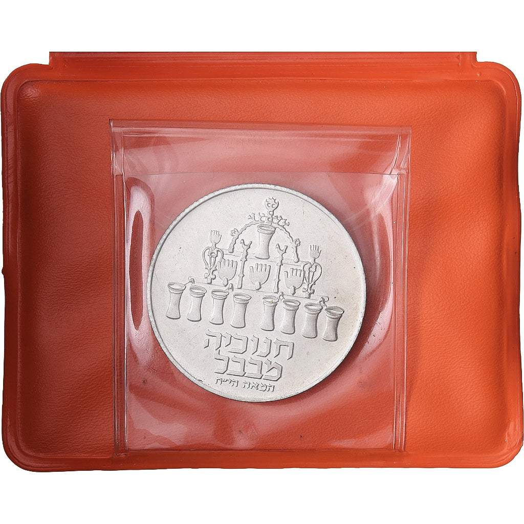 Israel, 5 Lirot, 1973, Jerusalem, Proof, Prata, MS(65-70), KM:75.1