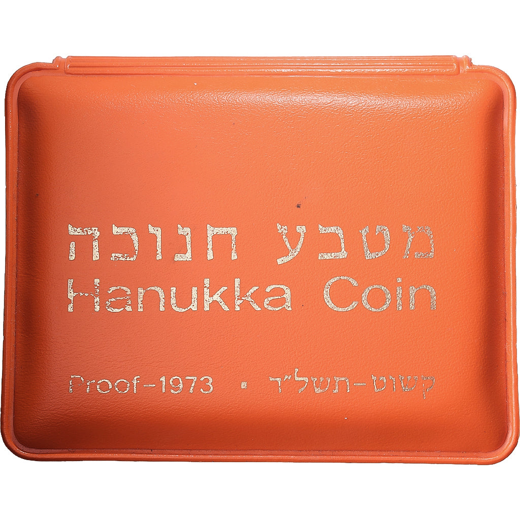 Israel, 5 Lirot, 1973, Jerusalem, Proof, Prata, MS(65-70), KM:75.1