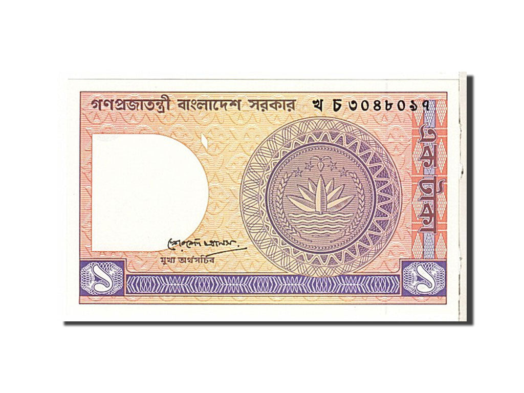 Banknote, Bangladesh, 1 Taka, 1982, UNC(65-70)