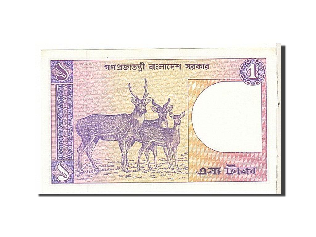 Geldschein, Bangladesh, 1 Taka, 1982, KM:6Ba, UNZ-
