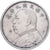 CHINA, REPÚBLICA DE, Dollar, Yuan, 1920, Plata, EBC+, KM:329.6