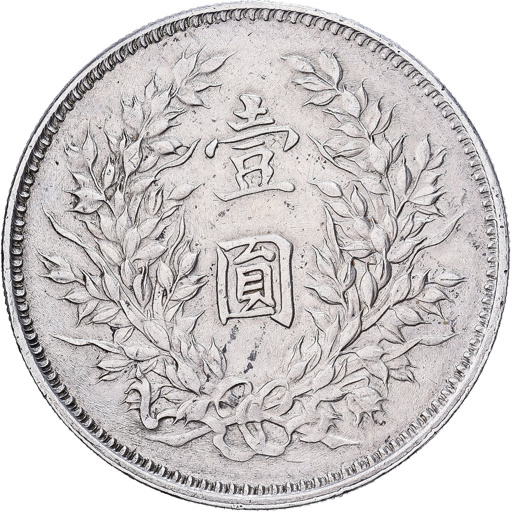 Republik China, Dollar, Yuan, 1920, Silber, VZ+, KM:329.6