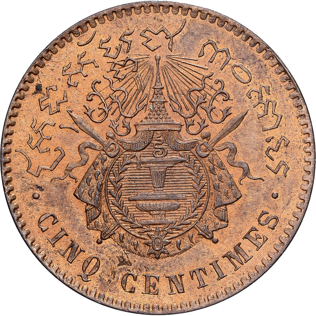 Cambogia, 5 Centimes, 1860, Bronzo, SPL, Lecompte:14