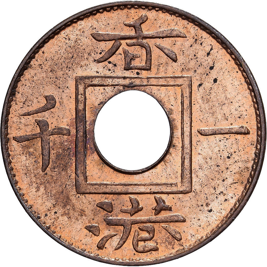 Hong Kong, Victoria, Mil, 1866, Birmingham, Bronzo, NGC, SPL, KM:3