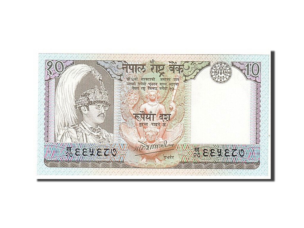 Banknot, Nepal, 10 Rupees, 1985, KM:31b, UNC(65-70)