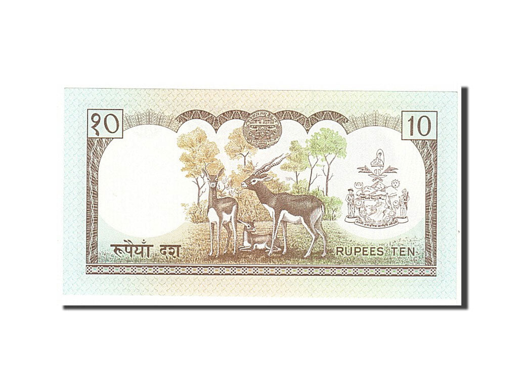 Banknot, Nepal, 10 Rupees, 1985, KM:31b, UNC(65-70)