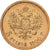 Russia, Nicholas II, 5 Roubles, 1900, Saint Petersburg, Gold, AU(55-58)