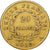 France, Napoleon I, 20 Francs, 1812, Paris, Gold, VF(30-35), Gadoury:1025