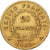 France, Napoleon I, 20 Francs, 1812, Paris, Gold, AU(50-53), Gadoury:1025