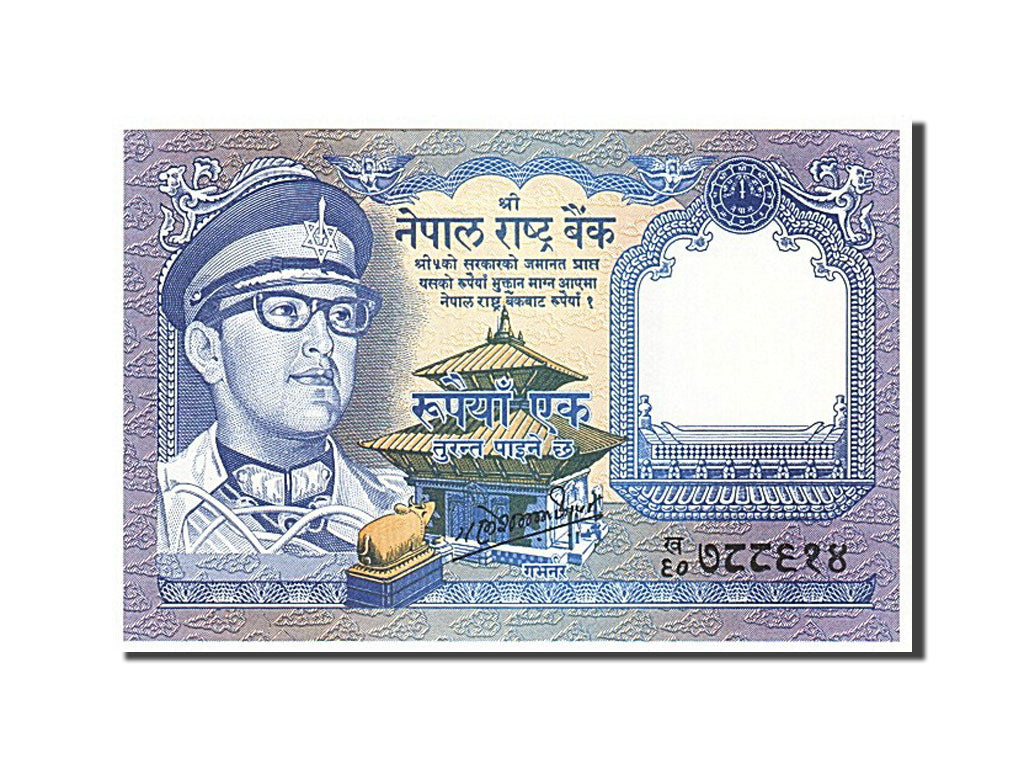 Banknote, Nepal, 1 Rupee, 1991, KM:37, UNC(65-70)