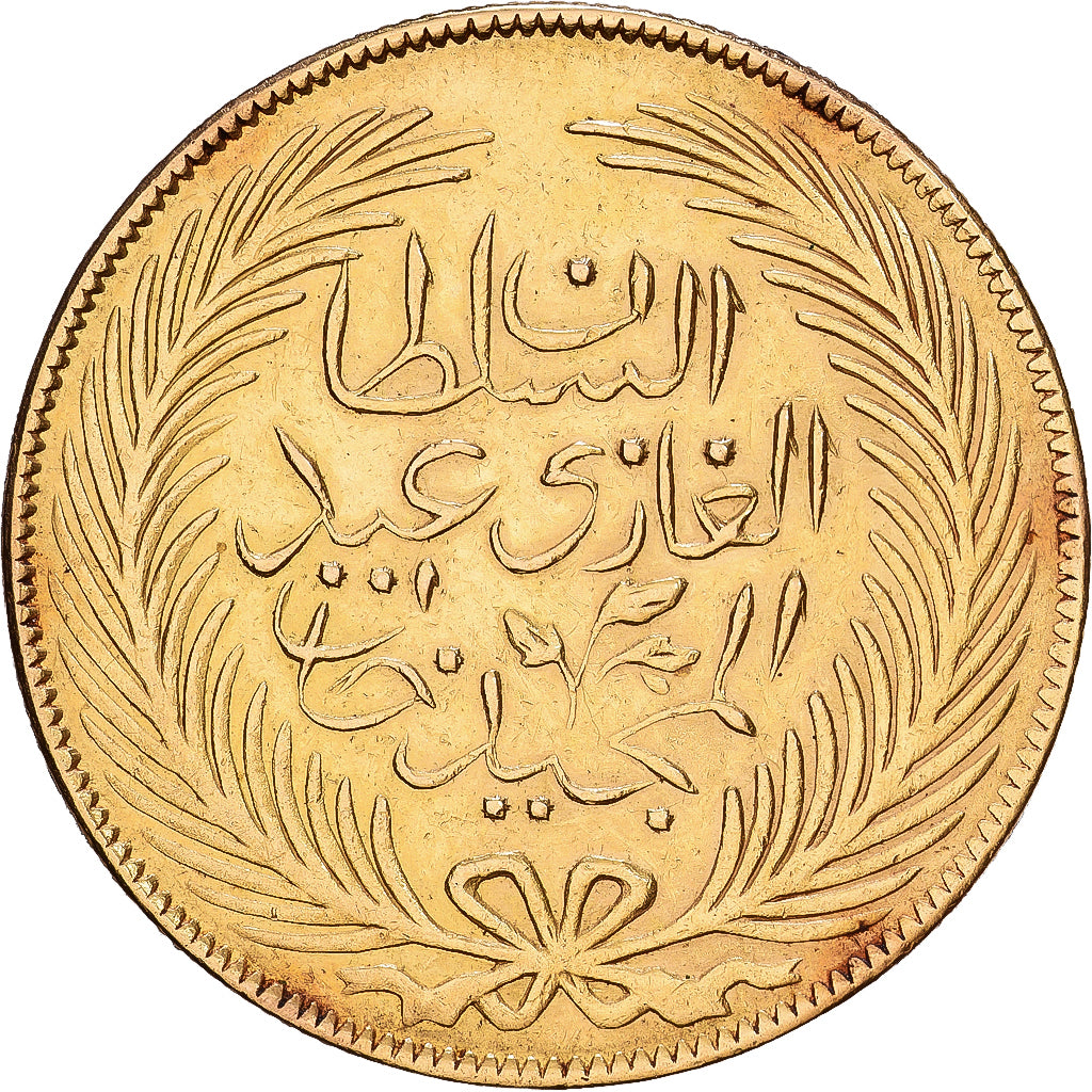 Tunisië, TUNIS, Sultan Abdul Mejid with Muhammad Bey, 100 Piastres, AH 1274