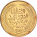 Tunisië, TUNIS, Sultan Abdul Mejid with Muhammad Bey, 100 Piastres, AH 1274