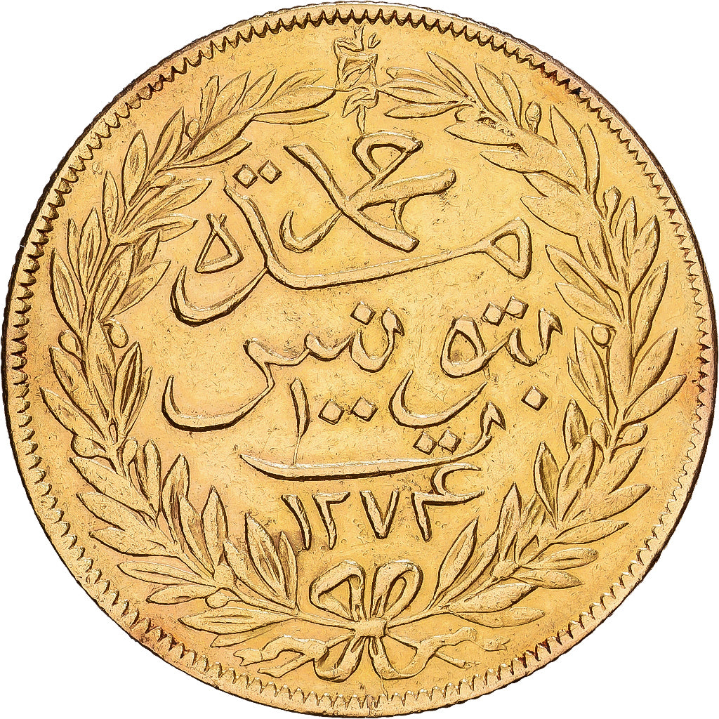 Tunisië, TUNIS, Sultan Abdul Mejid with Muhammad Bey, 100 Piastres, AH 1274
