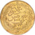 Tunisië, TUNIS, Sultan Abdul Mejid with Muhammad Bey, 100 Piastres, AH 1274