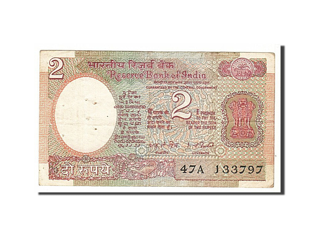Banknote, India, 2 Rupees, 1976, KM:79e, EF(40-45)