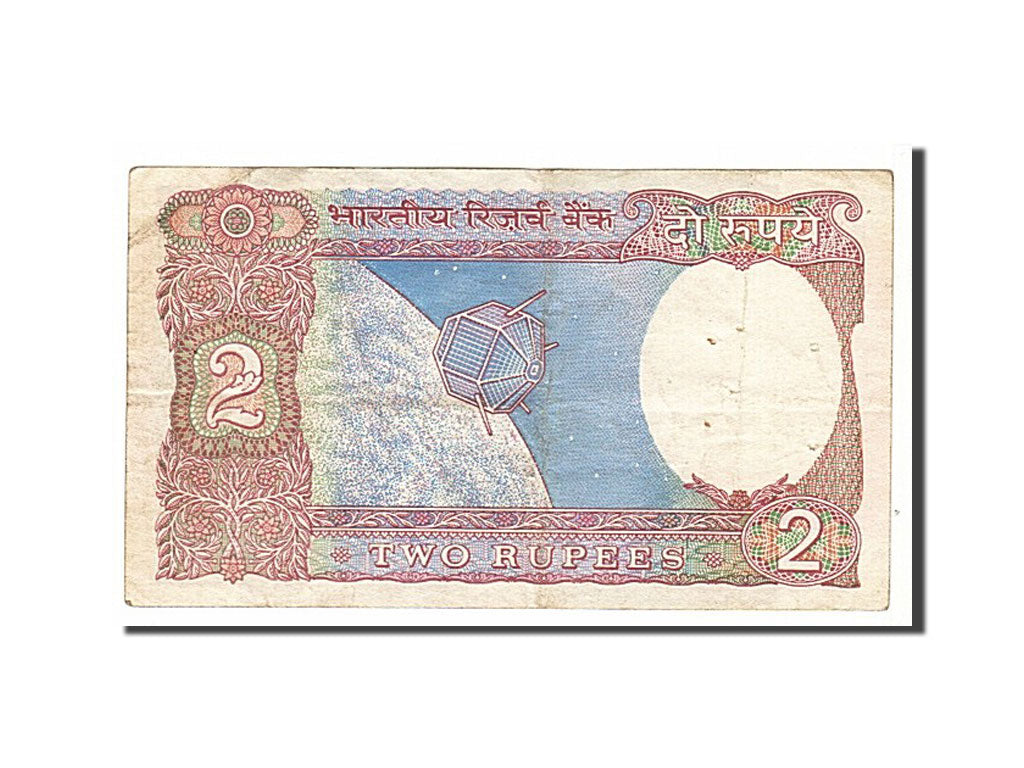 Banknote, India, 2 Rupees, 1976, KM:79e, EF(40-45)
